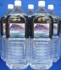 【二千万年水】温泉水とは-櫻岳